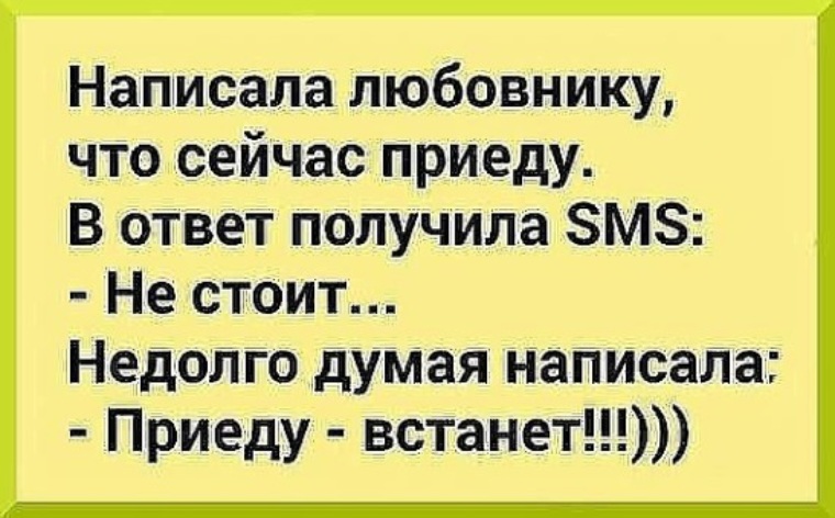 Незнакомка согласна даже на анал - главное чтобы денег дали