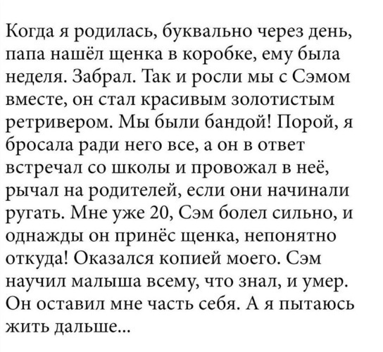 грустные истории до слез про любовь короткие