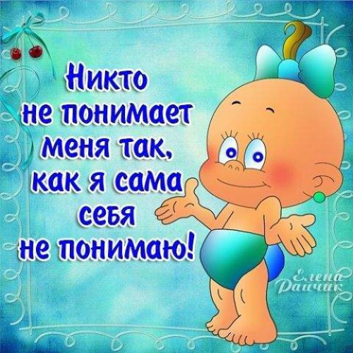 Картинки про любу смешные