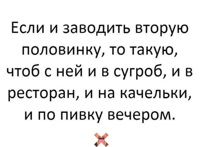 Как создать новый аккаунт в вк. Как завести вторую. Второй аккаунт в вк. Как завести вторую. Как завести машину зимой.