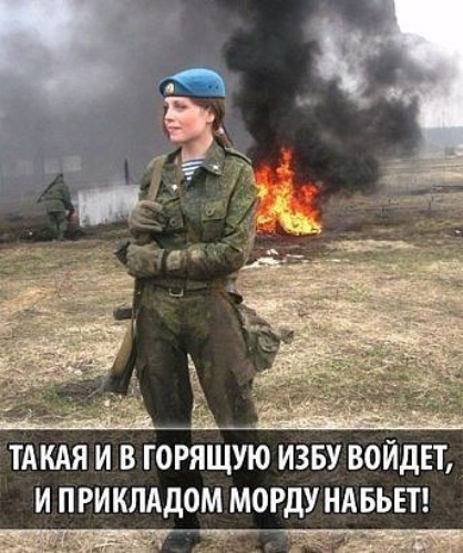 Поза думающего десантника фото