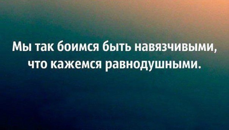 Настолько удобен