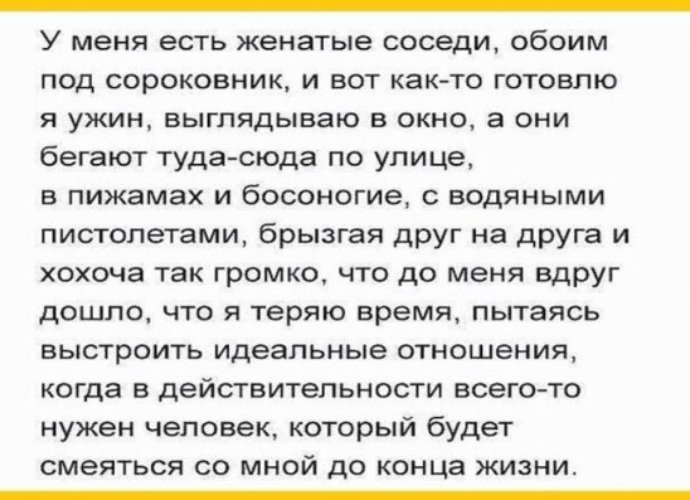 оба соседа. к обеим соседкам. сравнительная характеристика онегина и ленского. к обеим соседкам. оба или обе упражнение.