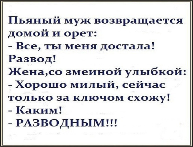 Возвращалась домой из магазина Возвращалась домой из магазина