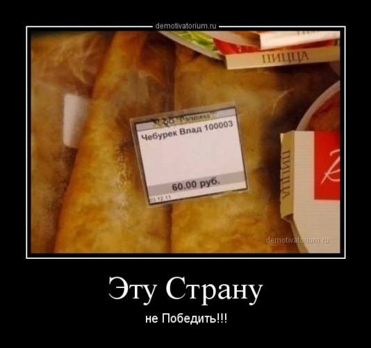 Рифма к имени владик