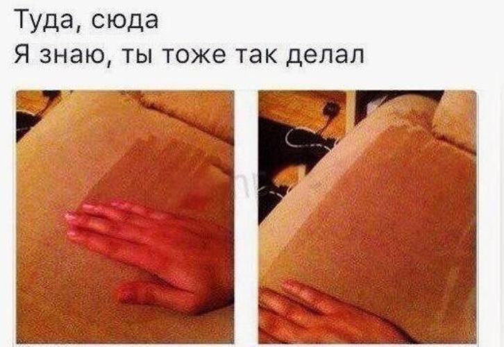 Туда сюда одно и тоже каждый. Тоже так делали?. И не ври что так делал. Туда сюда туда сюда одно и тоже. Туда сюда одно и тоже каждый день.