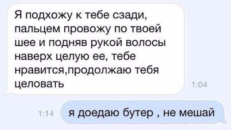 На твоей шее. Ты подходишь сзади пальцем проводишь по моей шее. Провожу рукой по по твоей шее. Когда все на твоей шее.