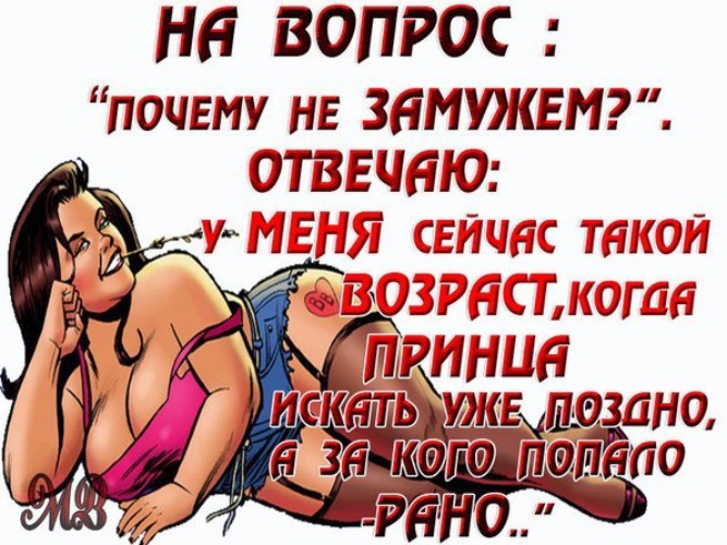 Крыса падает, прикольные картинки я не замужем