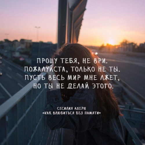 данным только не ври картинки уздечке