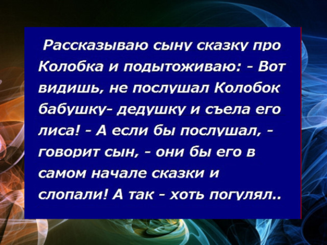 Сколько сыновей в рассказе сыновья