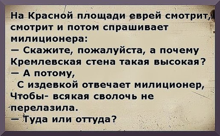 Оттуда или от туда как. Туда или оттуда. Оттуда или оттуда. От туда или оттуда как писать. Я от туда или оттуда.