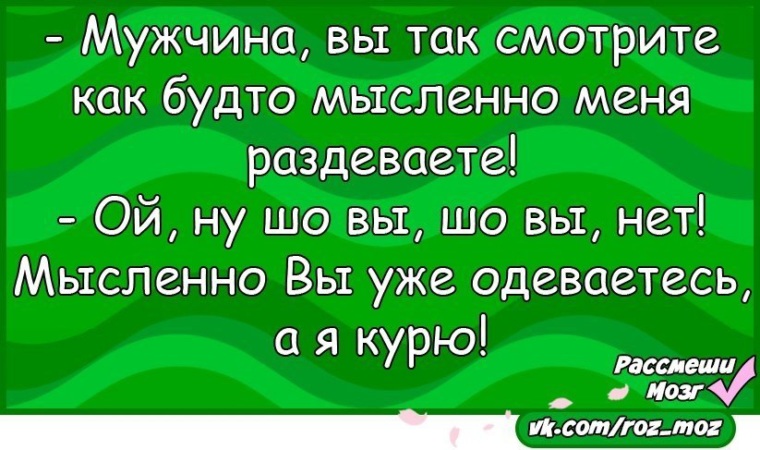 Пока стоял в очереди к психиатру за справкой картинки