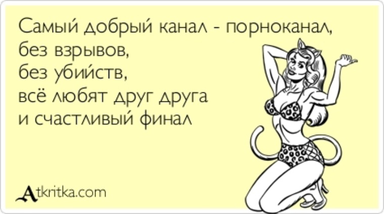 Две красивые девчули нашли самотык и пытаются придумать что с ним делать Две красивые девчули нашли самотык и пытаются придумать что с ним делать