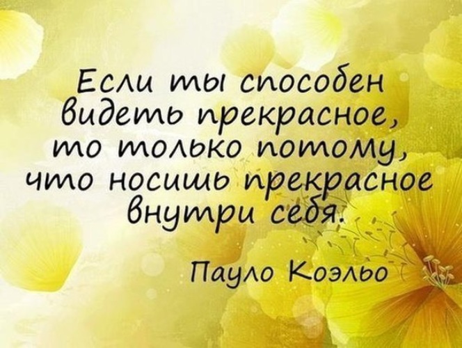 Открытки, создание открыток с цитатами