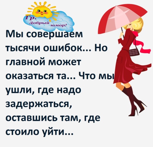 Открытки пожелания с фразами, привет