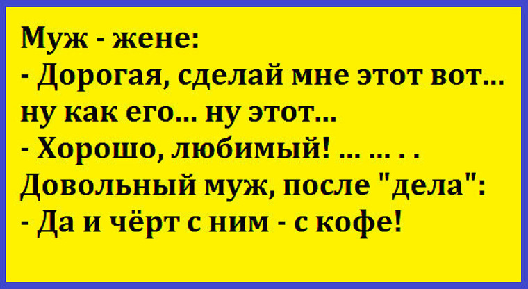 Да черт с ним. Черт карикатура. Да черт с ним. Цитаты про чёрта. Анекдоты про чертей и ад.
