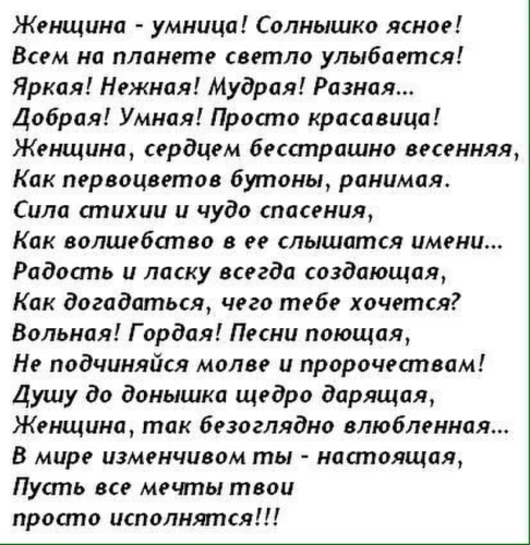 Анекдот про Владимира Ясно Солнышко