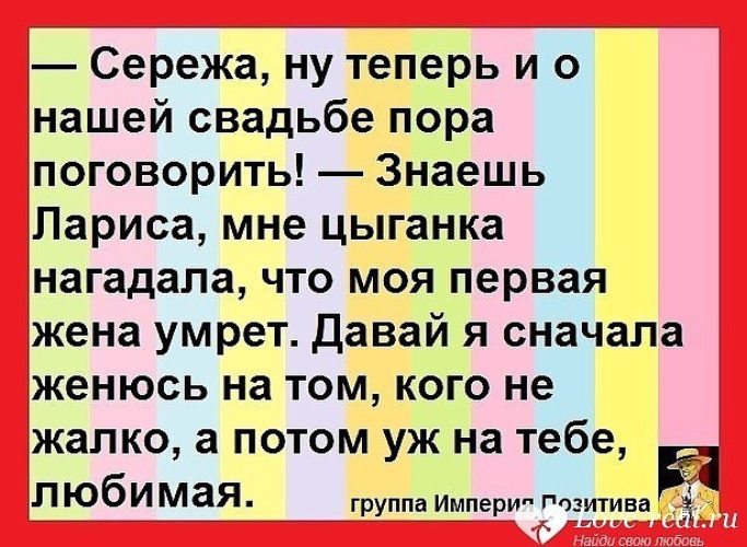 Пора поговорить