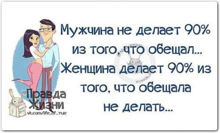 Праздником казанской, прикольные картинки с обещаниями