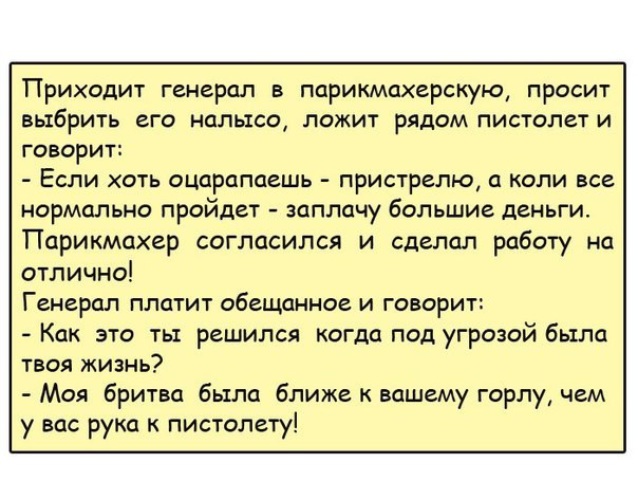Согласятся что сделать это в