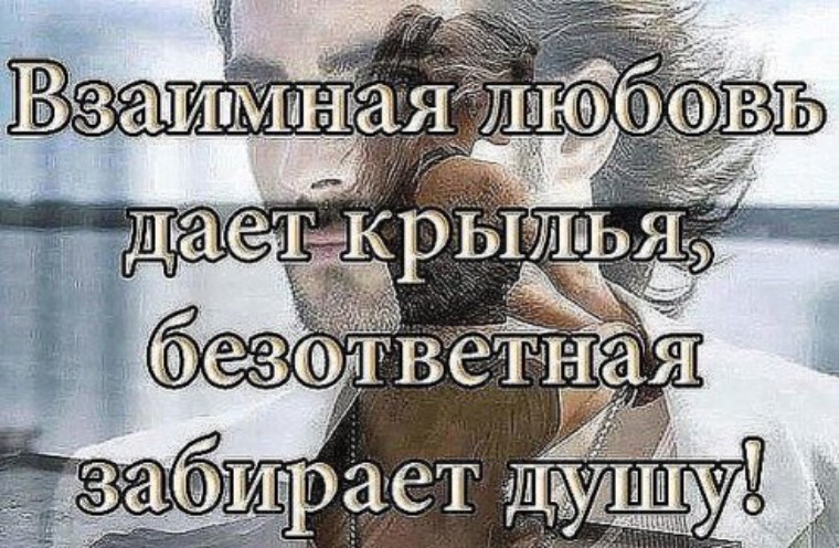 Верни картинки взаимность, открытки старым