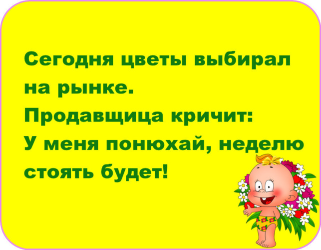Островок позитива открытки, спасибо всем