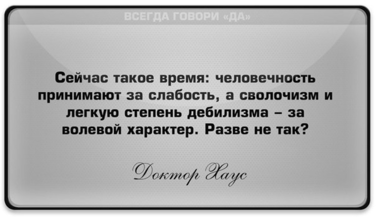 иные слабость цитаты в картинках опыта работы чертежами