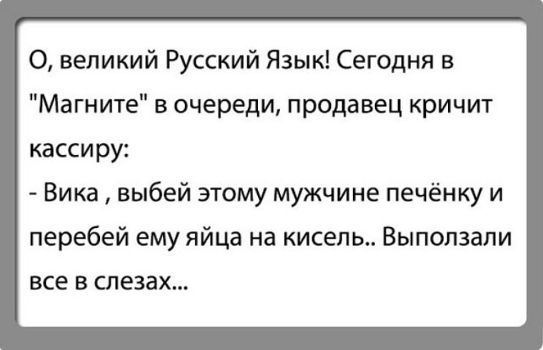 Восточные шутки. Анекдоты про грузин. Смешной грузинский анекдот. Анекдоты про грузин смешные. Смешная шутка с грузинами.