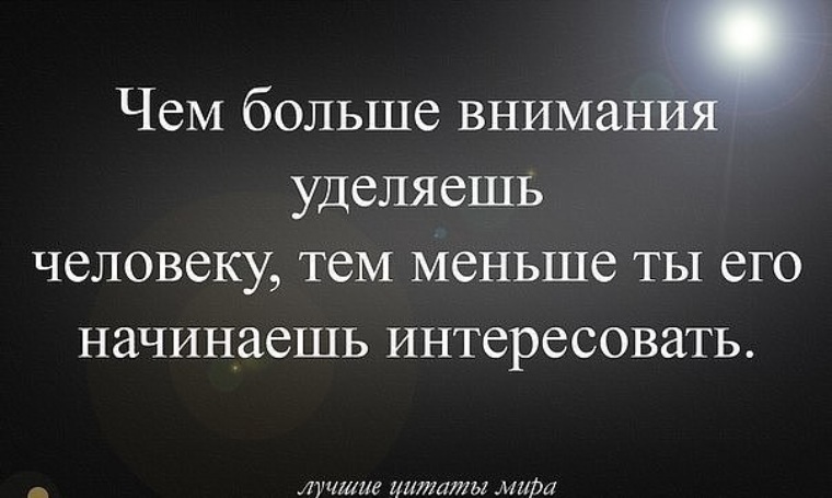 татуажа статус о внимании в картинках кемере отели