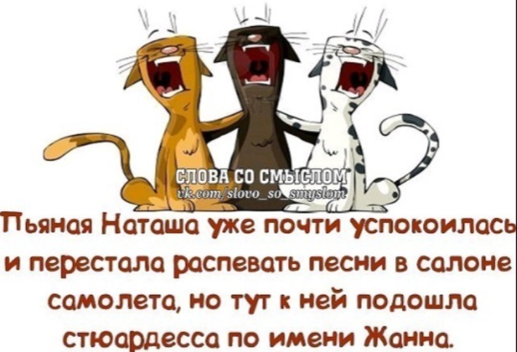 Картинки со смыслом про жизнь с надписями для настроения