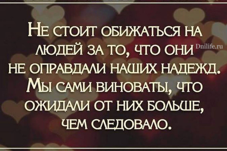 Статусы о предательстве друзей со смыслом картинки