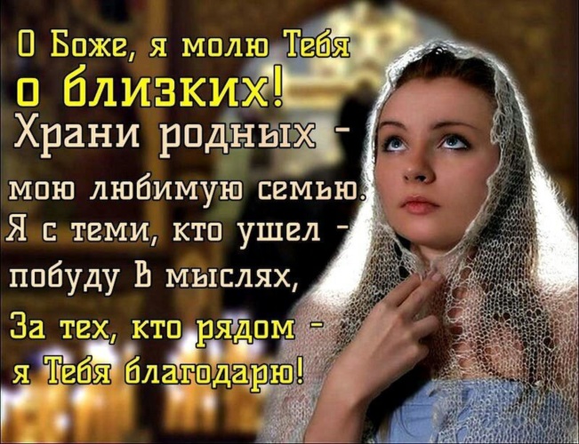 Тебя люблю, открытки люблю своих родных и близких
