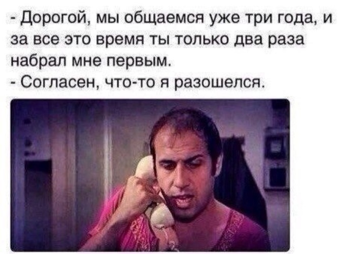 Картинки из фильма укрощение строптивого с надписями