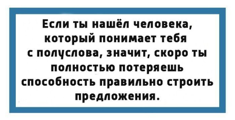 Полностью потеряно. Люди которые саркастически шутят. Саркастические стихи о капиталистах маленькие зарплаты.