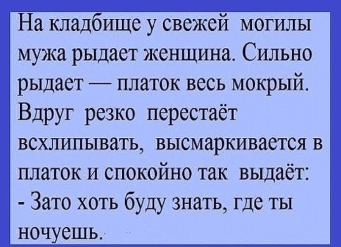 Вдруг резко. Анекдот про логику. Афоризмы смешные короткие про логику женщин. Смешные истории про женскую логику. Афоризмы про логику смешные.