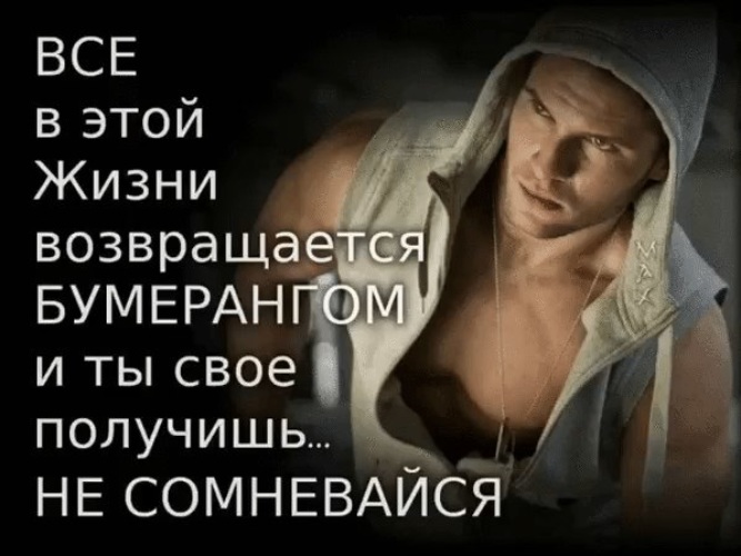 Фото На Зло Бывшей