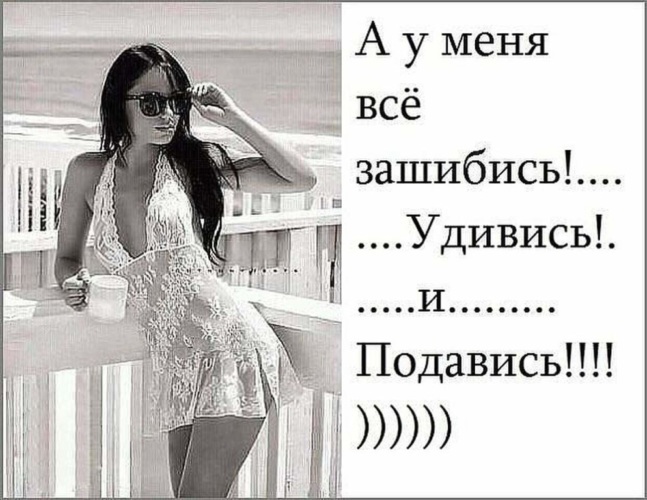 Юбилеем лет, картинки с надписями все будет зашибись