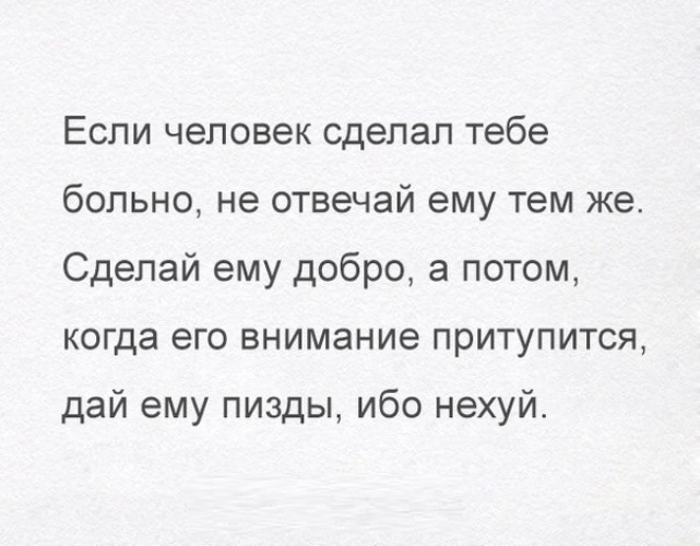 Дай Мне Больно Секса Дай Мне Больно Секса