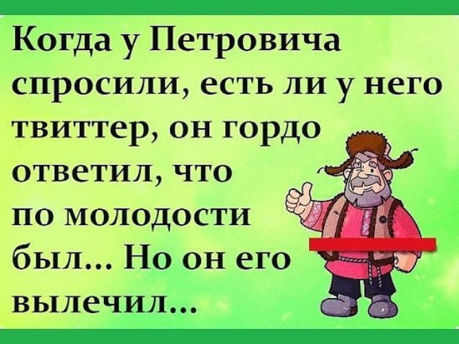 Ешь спросил. Заходи поржем. Поржать ру анекдоты. Анекдоты поржать от души. Заходи поржем приколы.