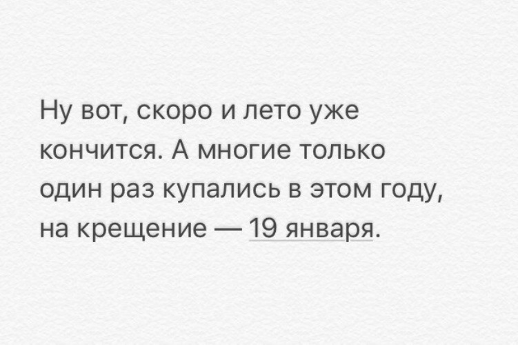 Котику стало плохо после дримс. Ура отпуск. Скорее всего вот это. Скорее всего вот это. Скорее всего запятые.