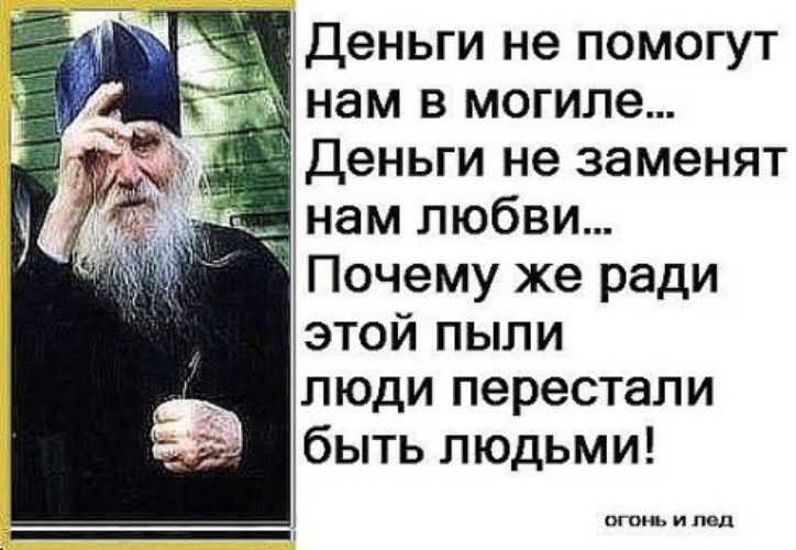 Люди перестали быть людьми картинки