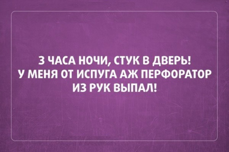 Подругу, саркастичные открытки