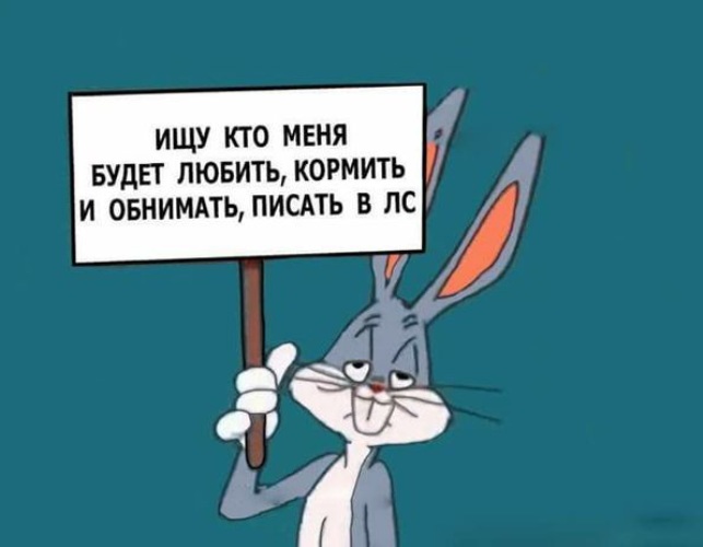 Да мне то скучно