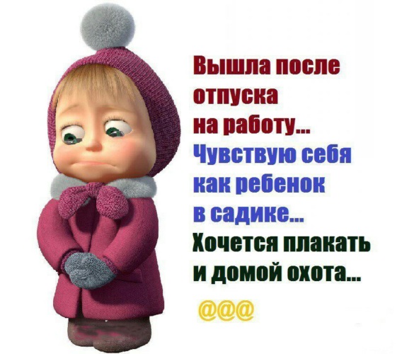Идеальный вариант встречать отчима из отпуска