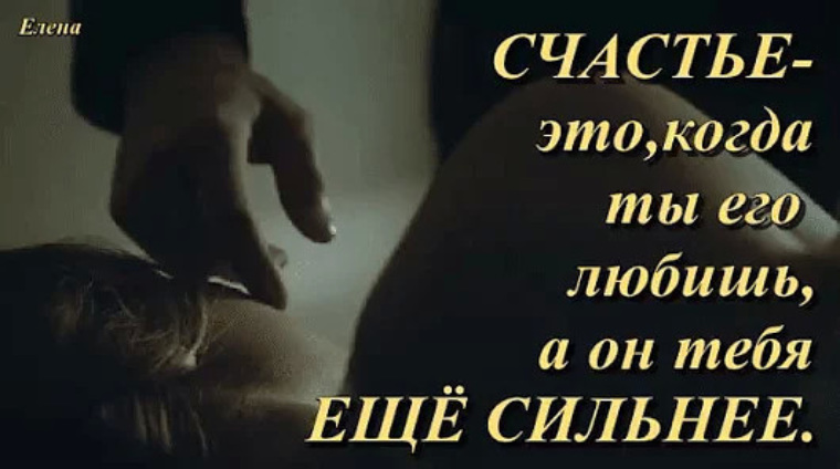 Картинки Я Тебя Люблю И Скучаю Мужчине