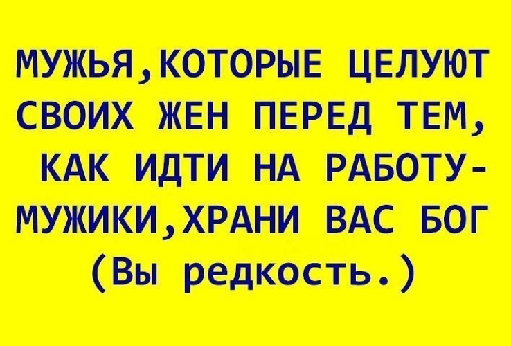 Жена отправила мужа на работу. Мужчина целующий жену перед уходом на работу.