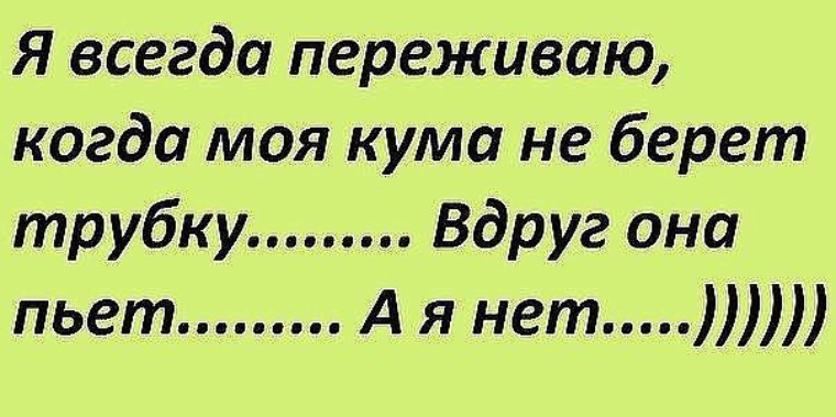 Утро, картинка куму прикольные