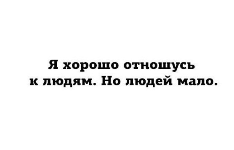 Все будет хорошо не пессимиздите картинки