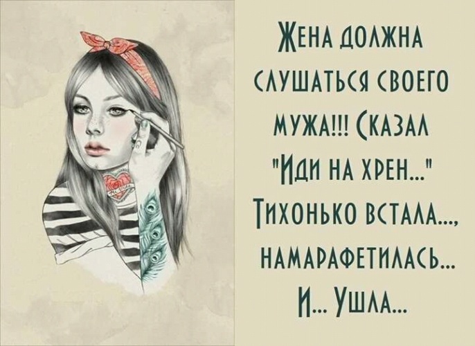 Послушная жена фото Послушная жена фото
