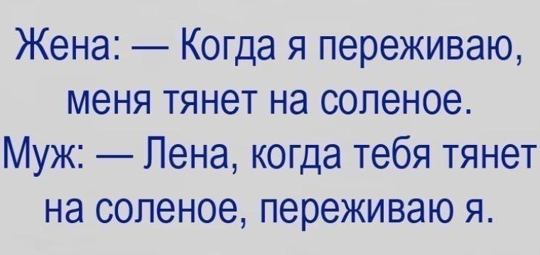 Я переживаю за тебя любимый. Я за тебя волнуюсь стикеры. Я все переживу. Я всегда буду переживать за тебя даже если. Очень переживаю за тебя.